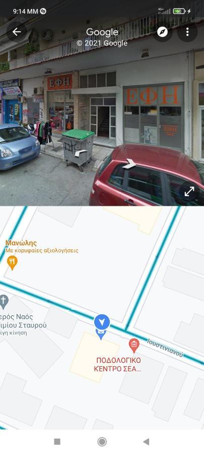 "Del Sole" Spa Apartment Serres Eksteriør billede